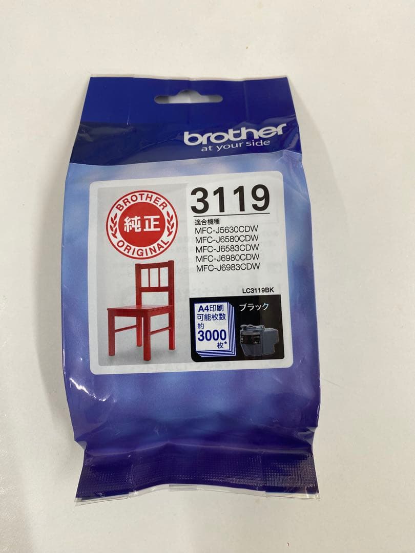 Brother 純正インク LC3119 4色セット 大容量 未使用 まとめ売り