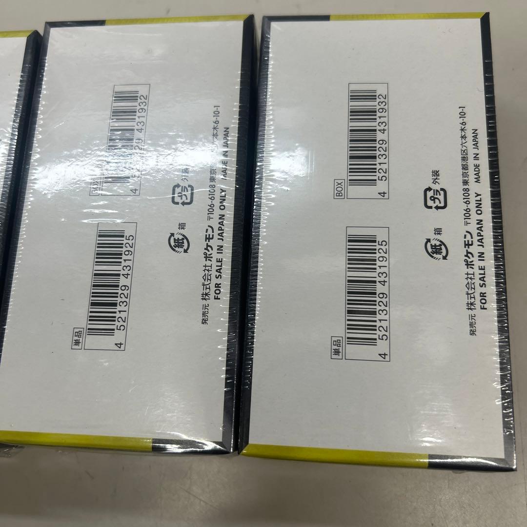 ポケモンカードMEGAドリームex 新品未開封 シュリンク付き３BOX