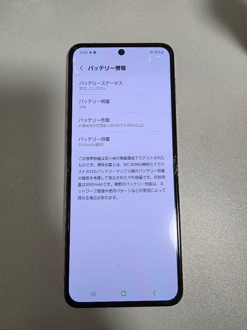galaxy zflip5 ラベンダー 256gb ドコモ版