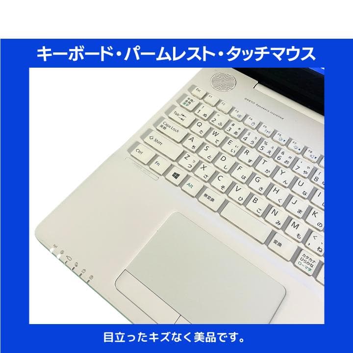 【タッチ i7 HQ×24GB×新品SSD✨】富士通／すぐ使える✨F429