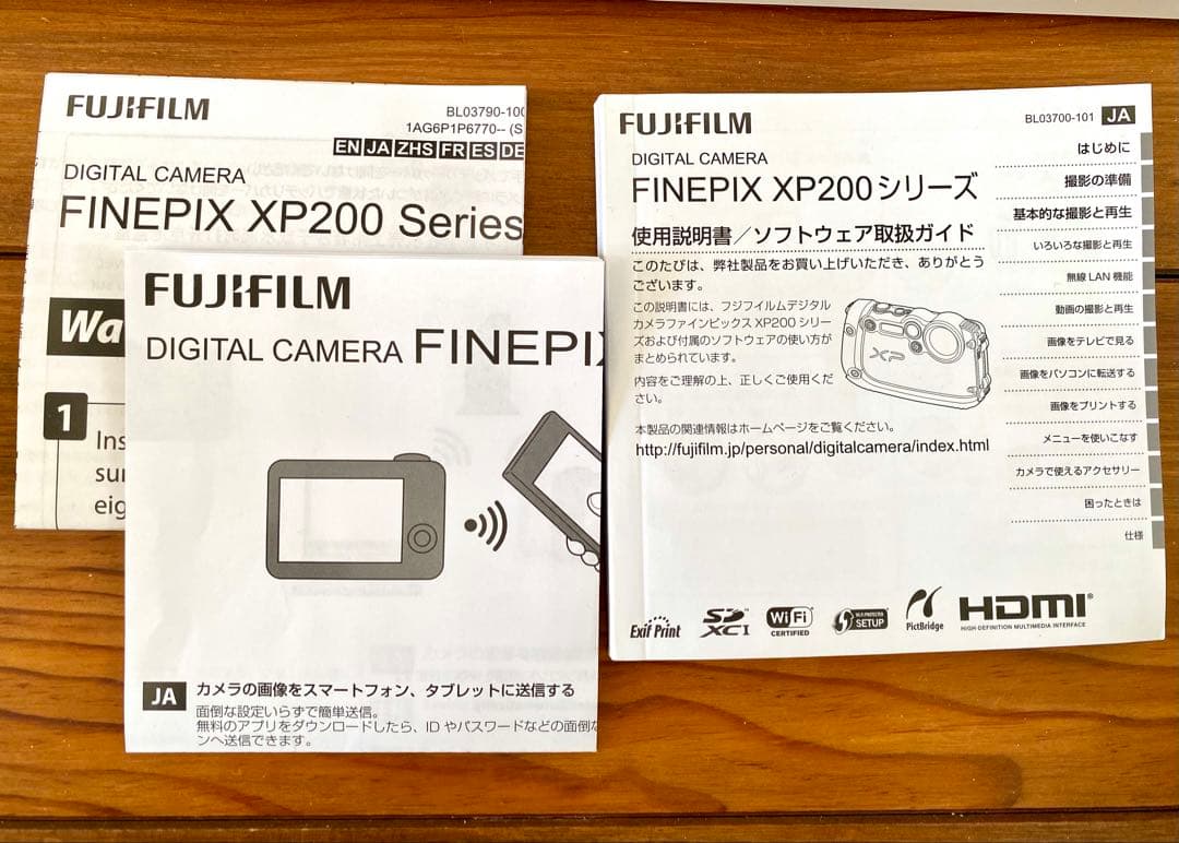 Fujifilm Finepix XP200 デジタルカメラ 防水　耐衝撃