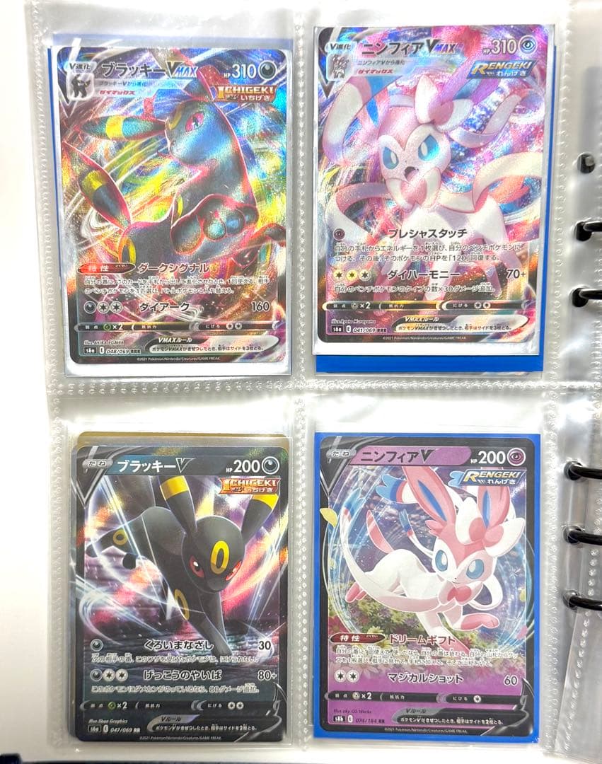 ピカチュウV-UNION ポケカ　カード110枚　まとめ売り　25th