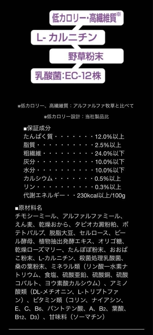 《川留ママ》バニーセレクションプロ ロップイヤー専用1kg×3袋＆試食品