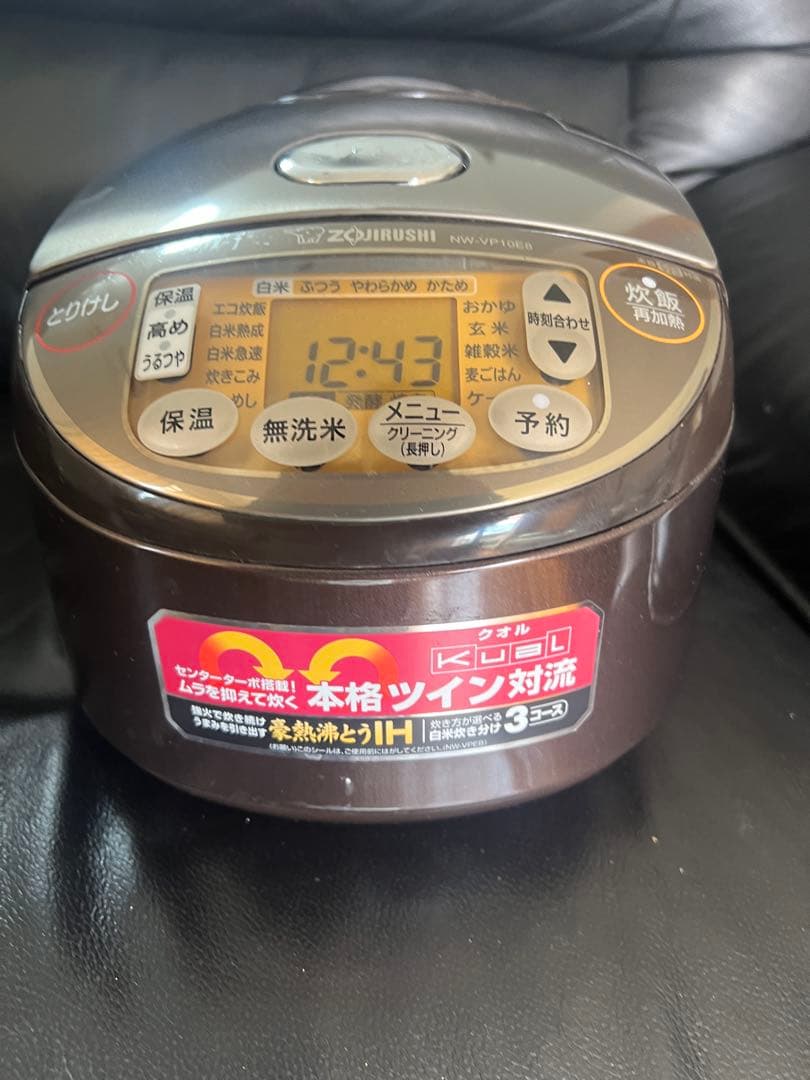 Zojirushi IH炊飯器 NW-VP10E8
