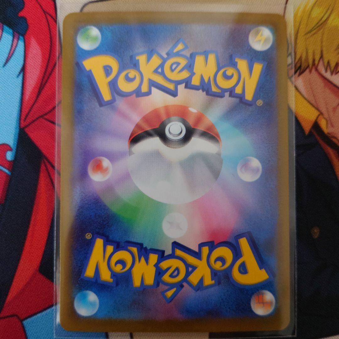 ポケカメガドリームМAセット