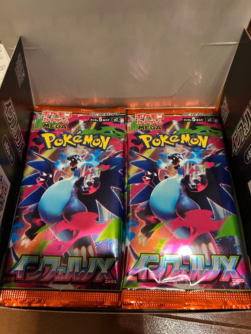ポケモンカード インフェルノX 1BOX 製造番号一致 封入率一致 ぺりぺりなし