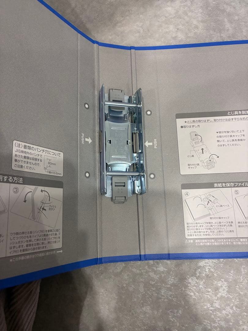 B4サイズ パイプ式ファイル 7冊　セット　サピックス　テキスト整理
