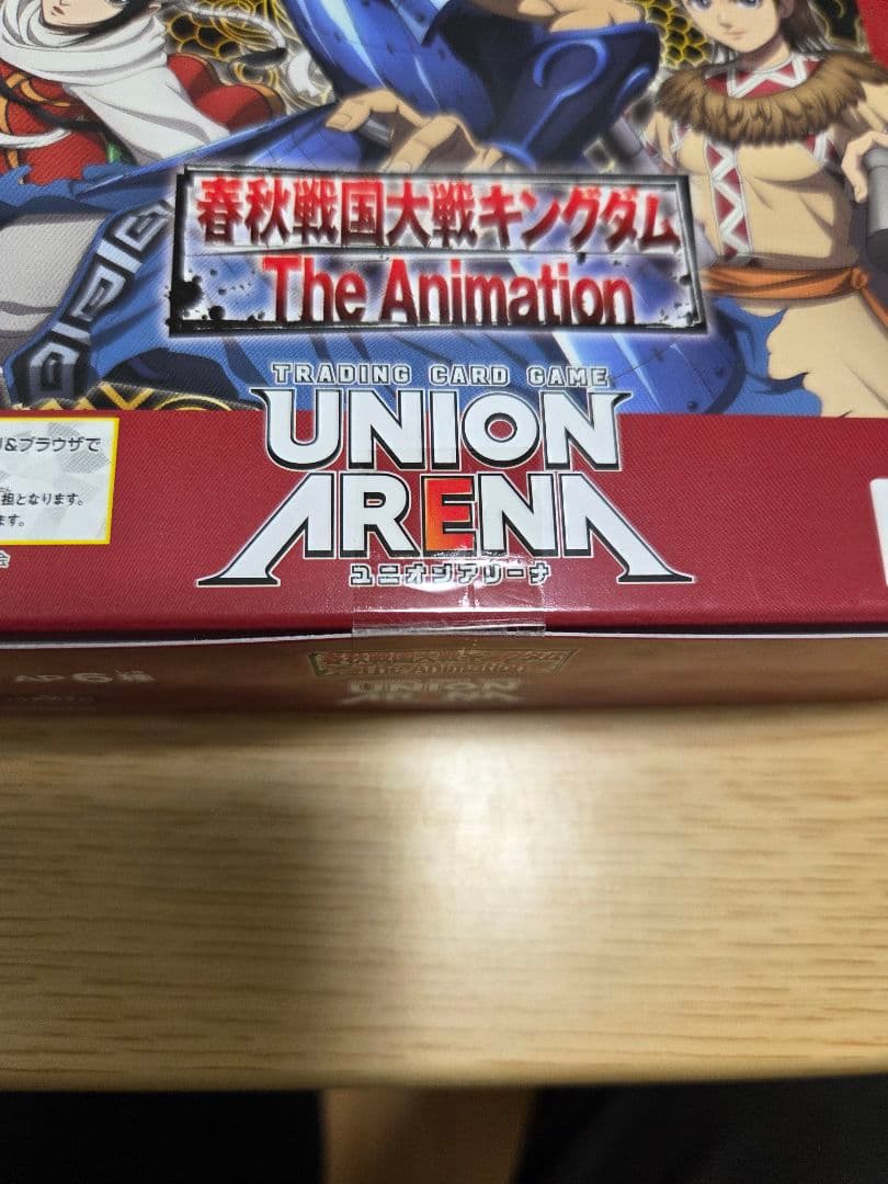 キングダム　UNION ARENA BOX