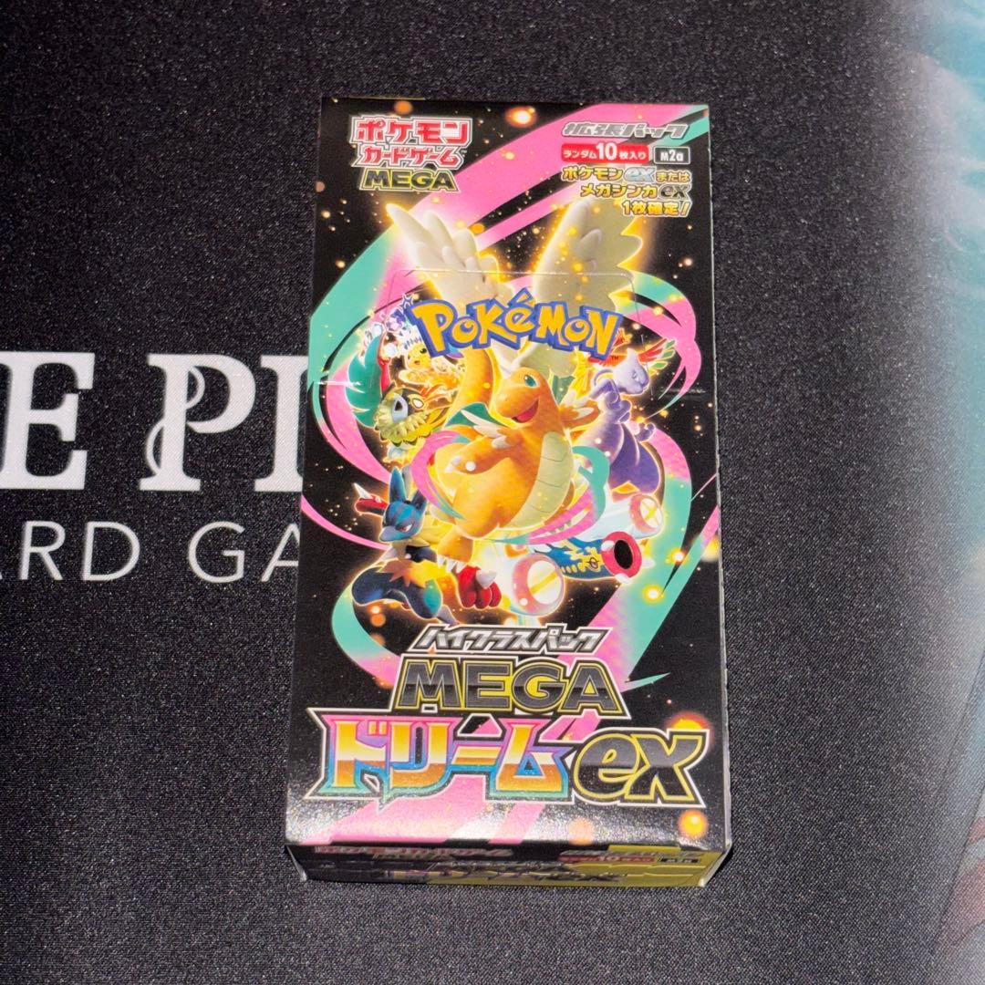 ポケモンカードゲーム MEGAドリームex シュリンク無し ペリペリ有り