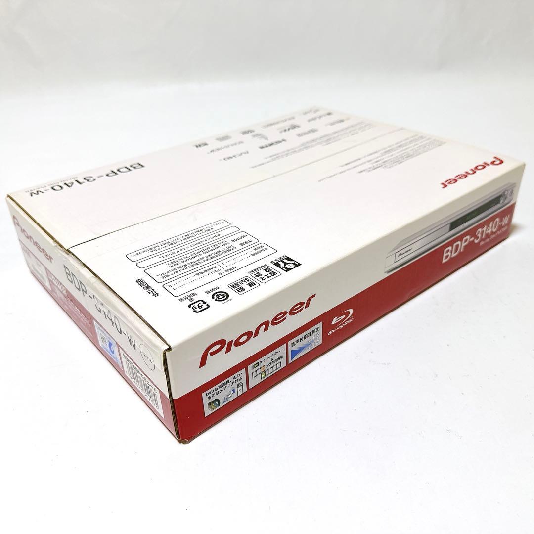 未開封品 Pioneer BDP-3140-W ブルーレイプレーヤー