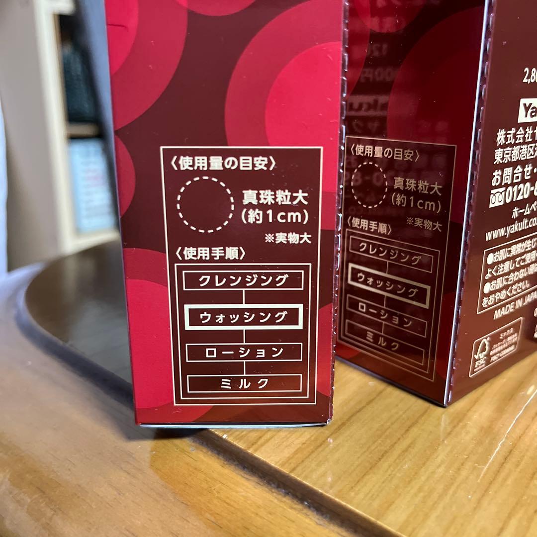 LACTDEW S.E.ウォッシング3本セット