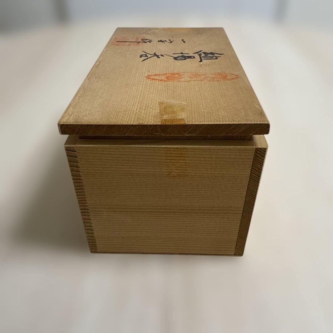 【九谷焼　新品未　使用】夫婦湯呑み　美品