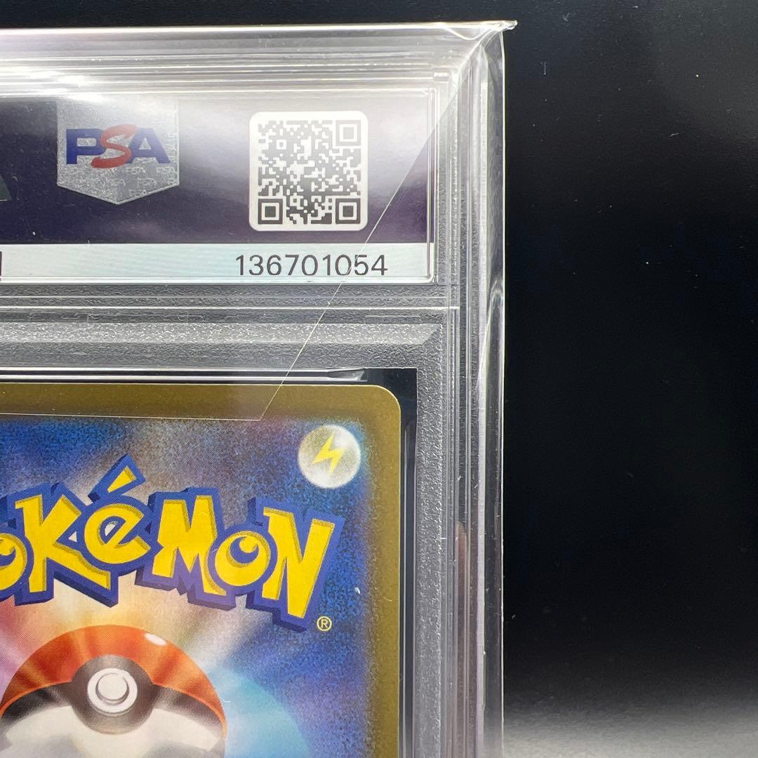 【即日発送】　PSA10 ポケモンカード　トウコ　166/086 SR