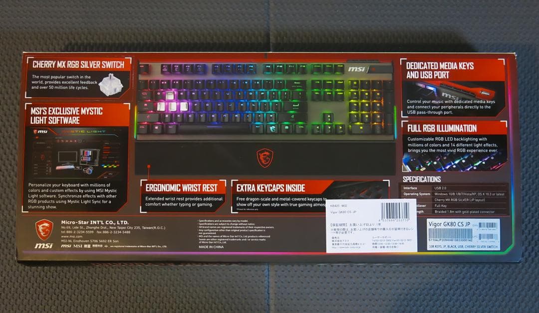 MSI メカニカルゲーミングキーボード VIGOR GK80