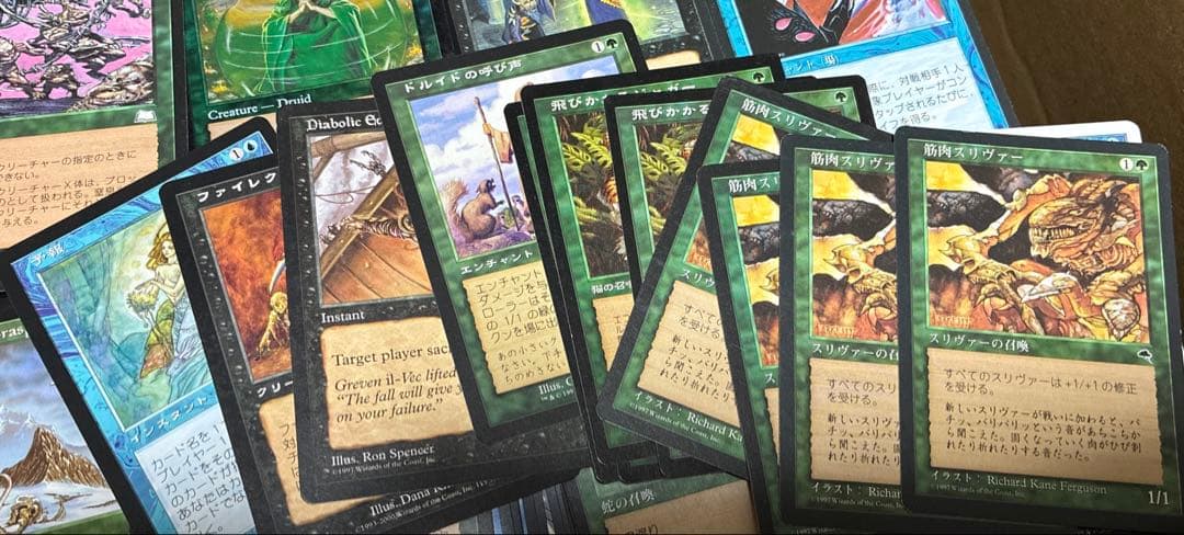 MTG 大量まとめ 断捨離品 ②