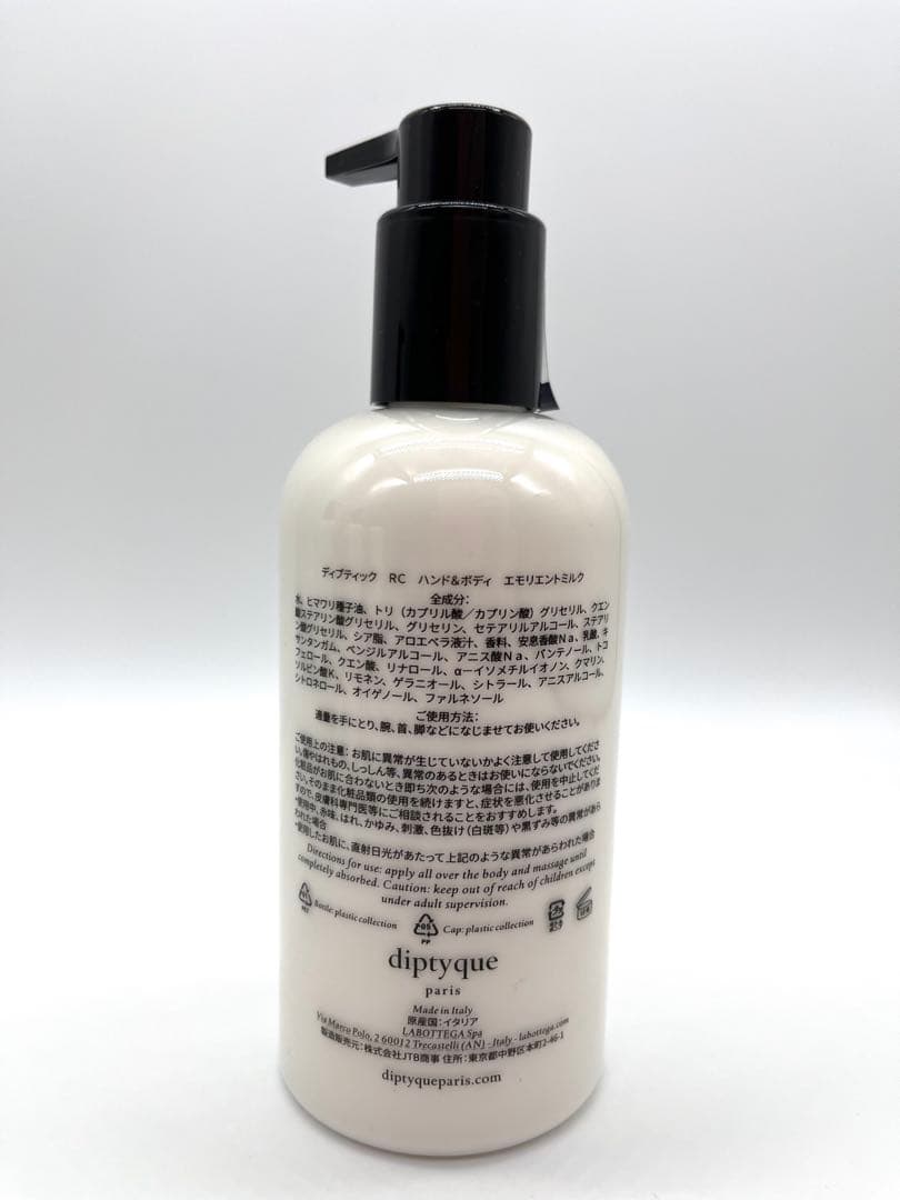 【新品未使用】DIPTYQUE ディプティック　ハンド&ボディミルク
