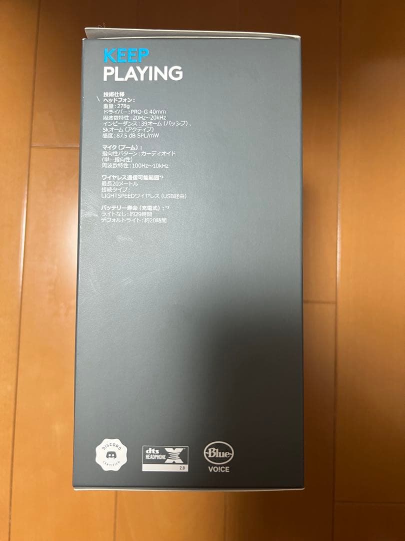 Logicool G733 ゲーミングヘッドセット