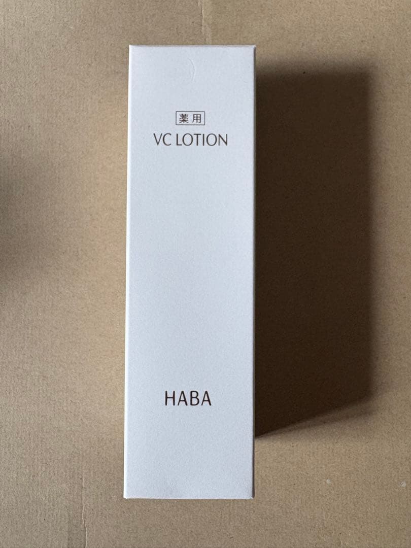 ハーバー　ディープモイスチャーローション　120ml 3本&VCローション 1本
