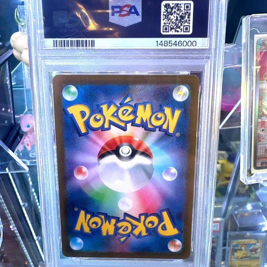 【PSA10鑑定済】フシギソウ CLF/002 ポケモンカードclassic
