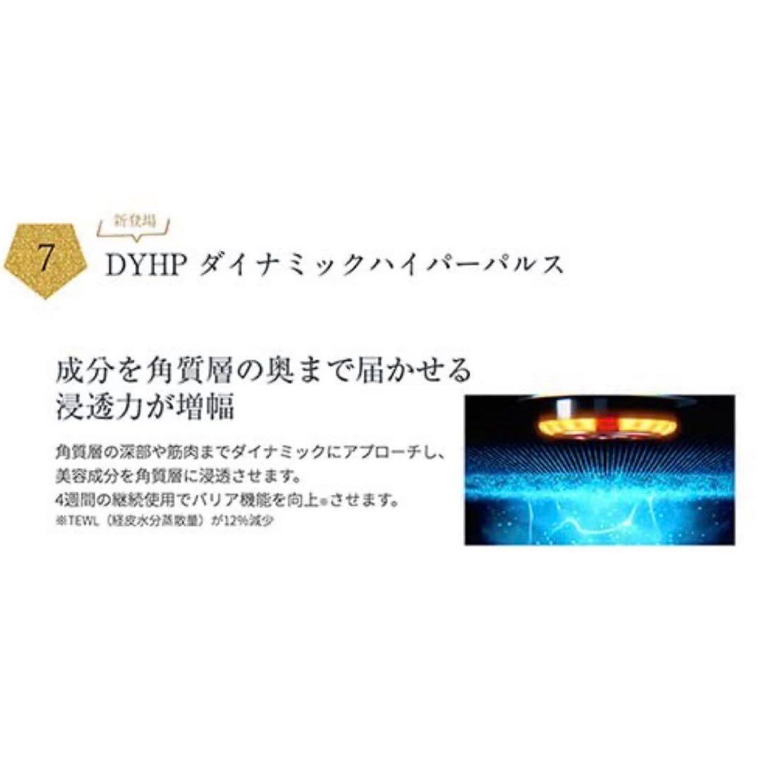 ヤーマン公式 フォトプラス プレステージ SS ナノリフトセラム 特別セット