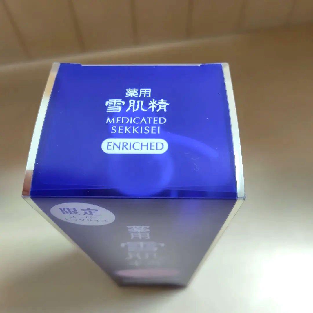 ＊KOSE＊ 雪肌精 化粧水 エンリッチしっとりビックサイズ　500ml