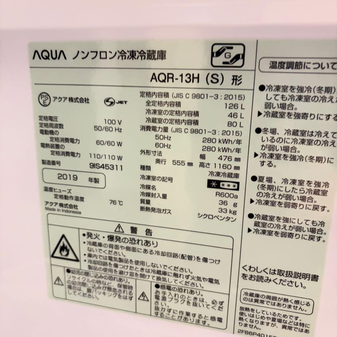 高品質美品1人暮らし家電セット❗️大阪、大阪近郊配送と設置無料C