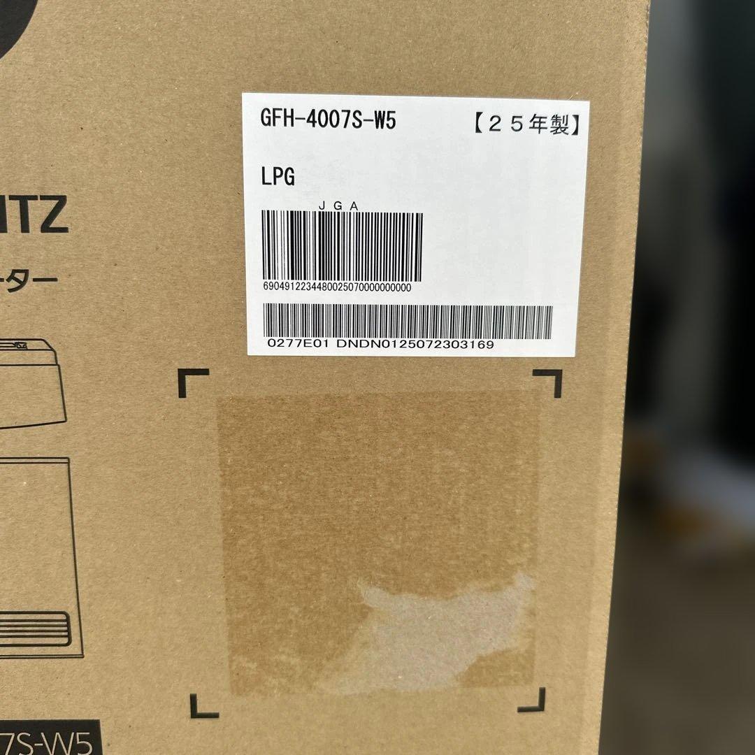 NORITZ ガスファンヒーター GFH-4007S-W5