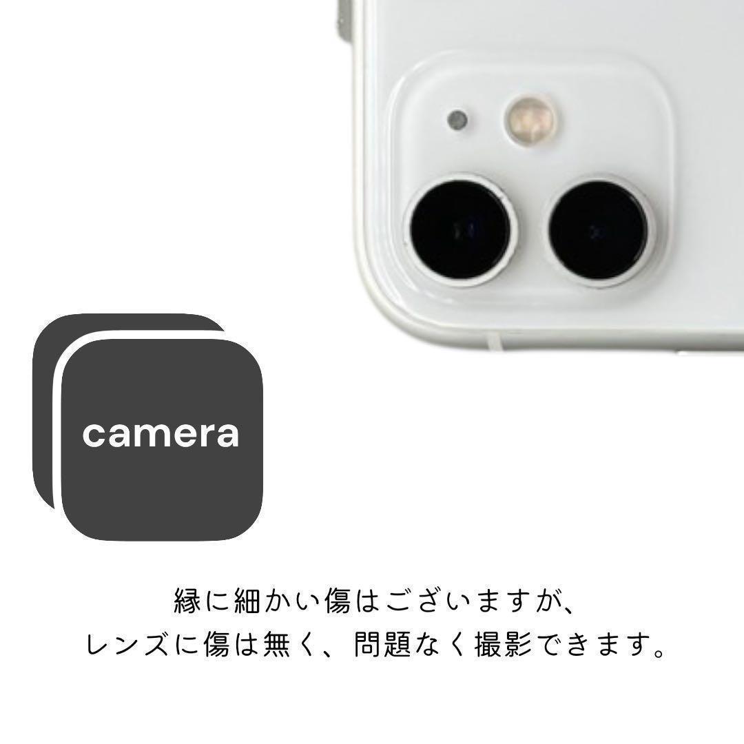 iPhone11 本体 64GB SIMフリー ホワイト アイフォン アイホン