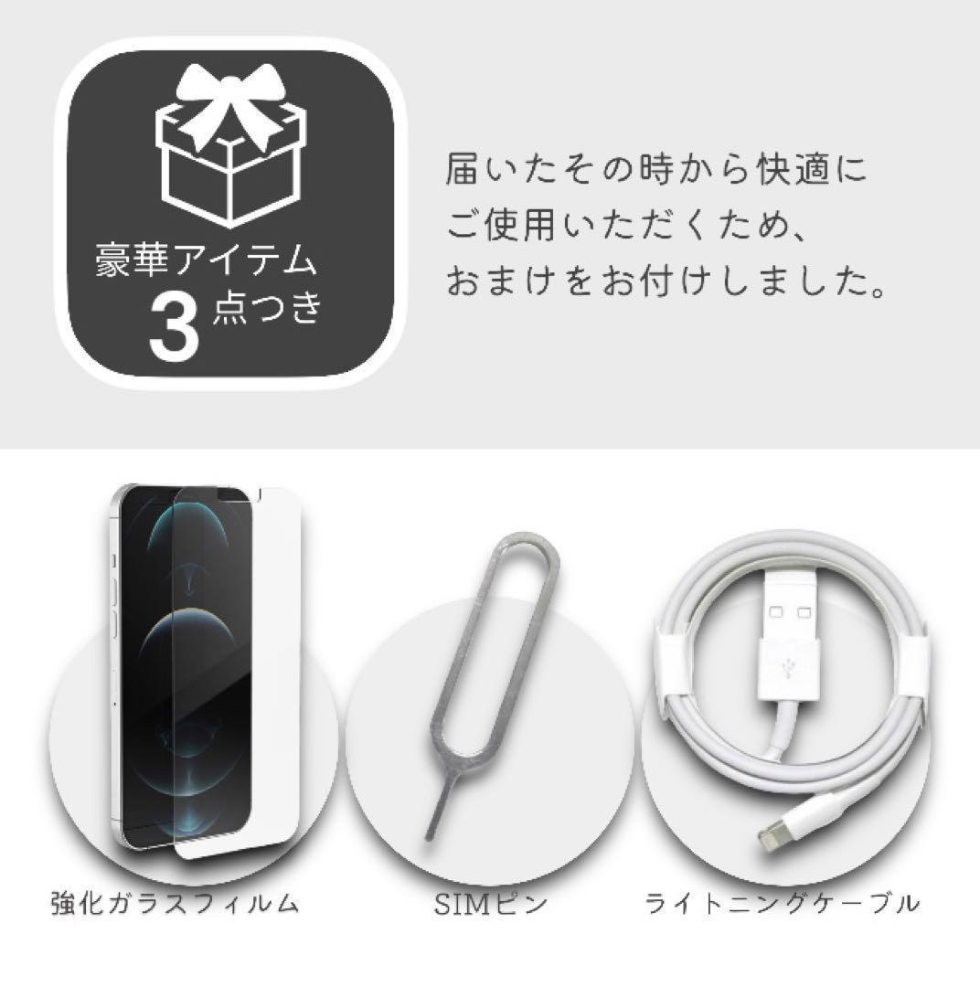 iPhone11 本体 64GB SIMフリー ホワイト アイフォン アイホン