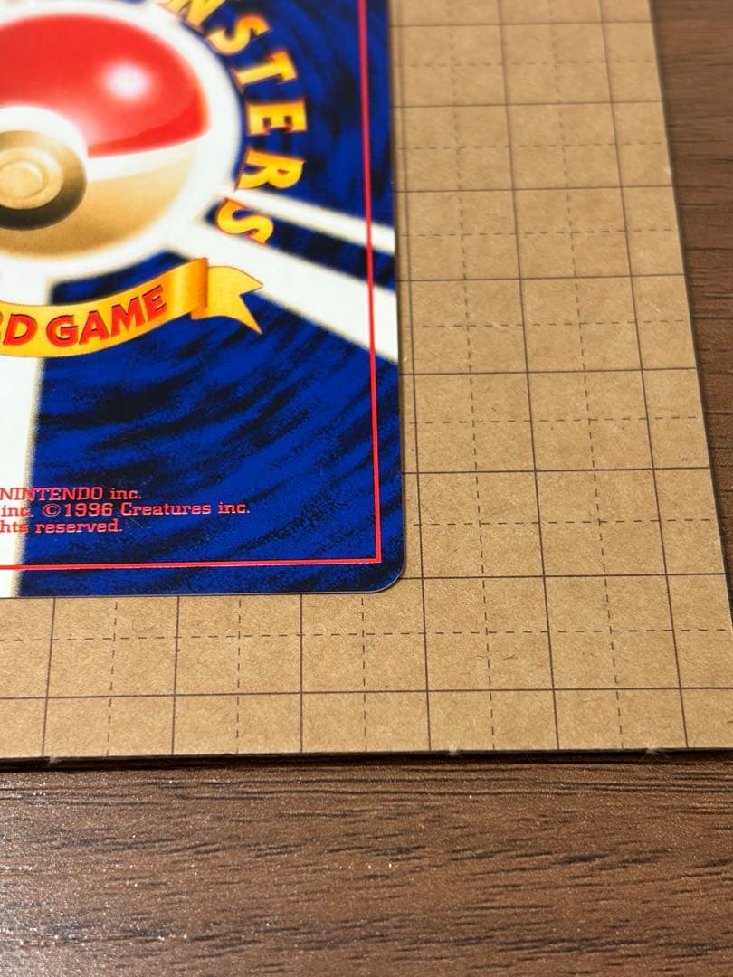 値下げ中【美品】ポケモンカード やさしいカイリュー 旧裏