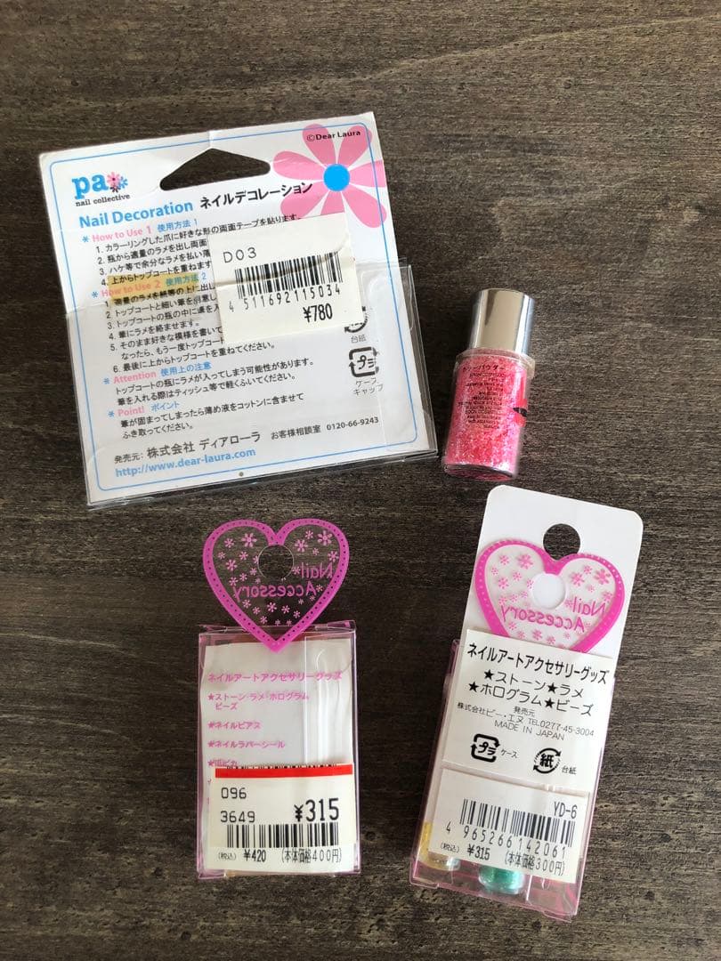 1万4000円相当　エリコネイル　ラメ、ホロなど40個セット