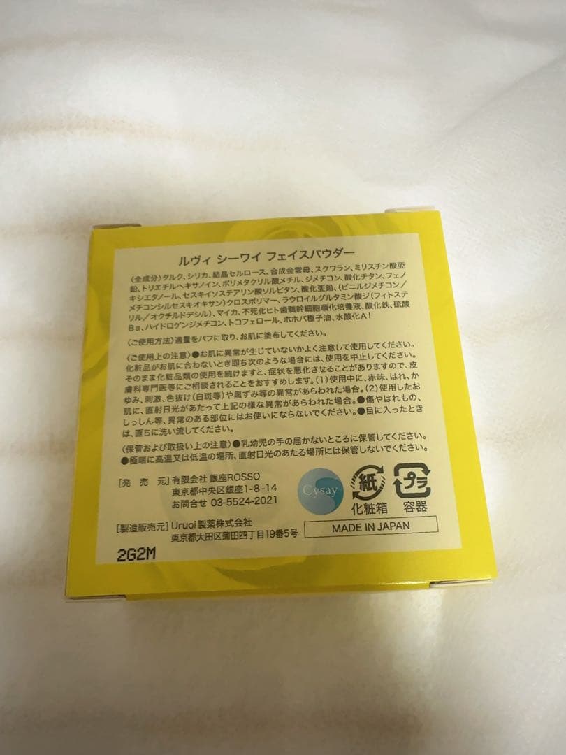 フェイスパウダー REVI CY FACE POWDER 26g