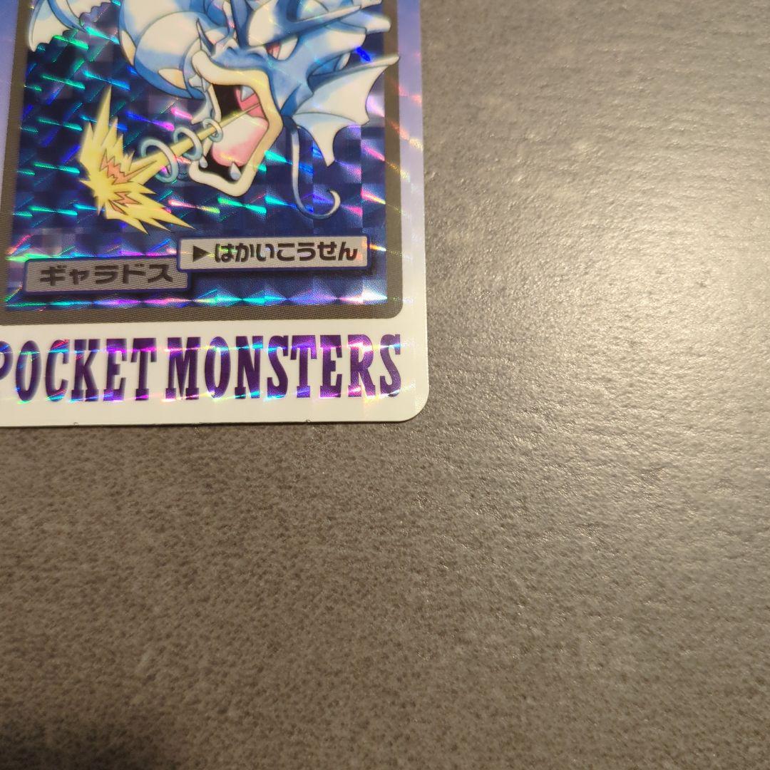 ポケットモンスター カードダス № 130 ギャラドス バンダイ バンプレスト