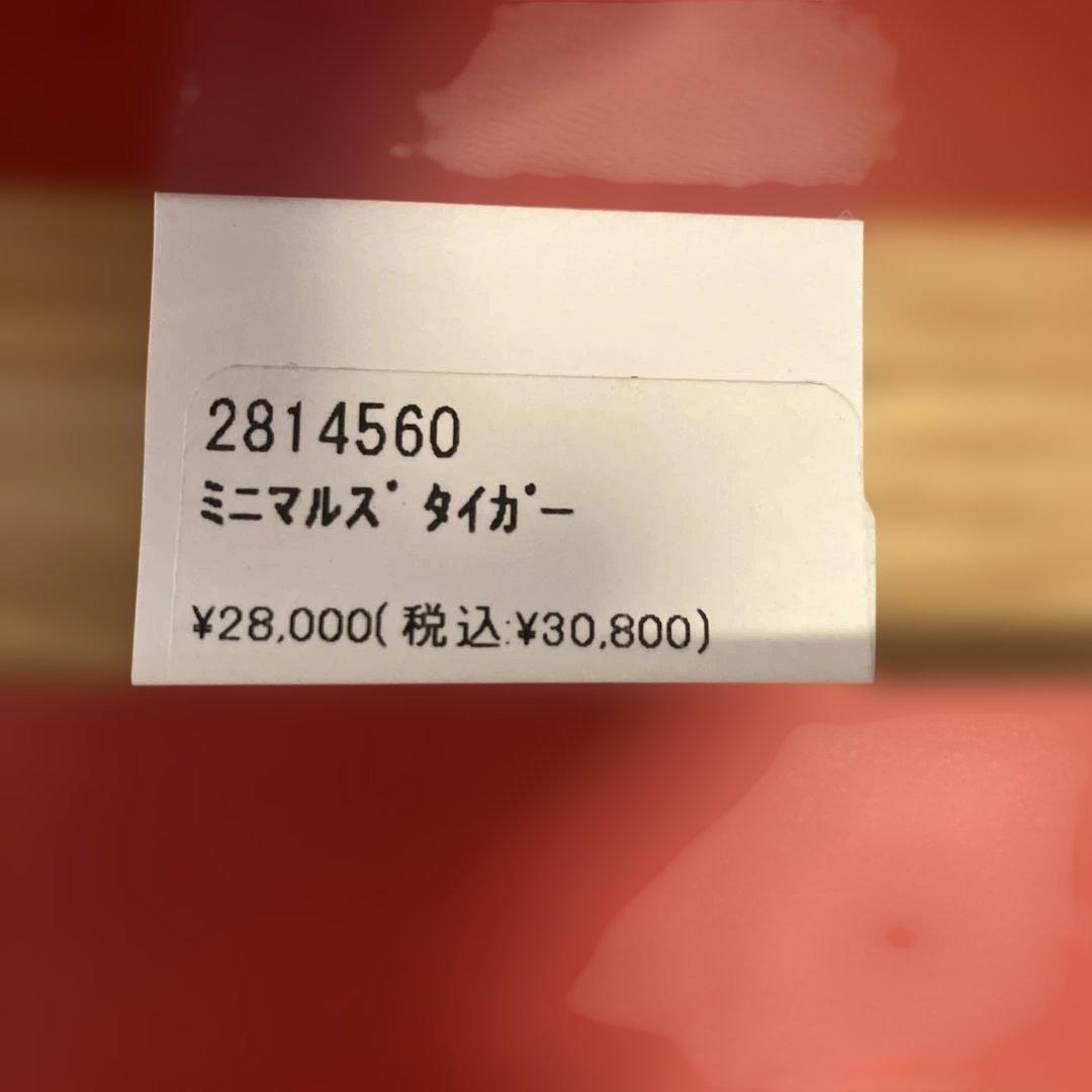 Baccarat ミニマルズ　タイガー バカラ　虎　置き物
