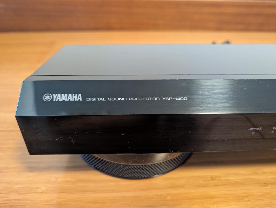 動作品　YAMAHA YSP 1400 サウンドバー ホームシアター スピーカー