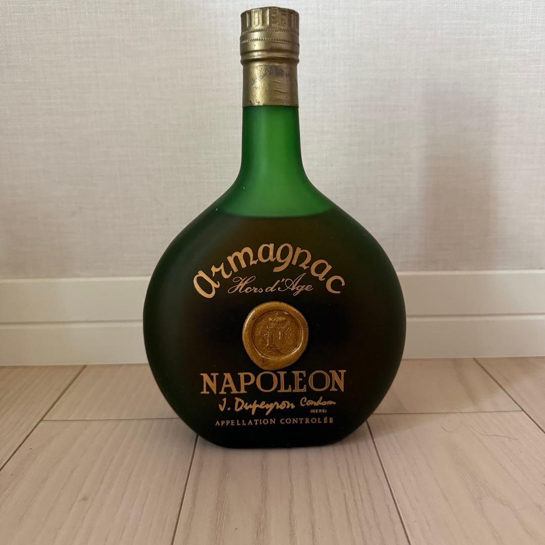 ブランデー　3本セット
