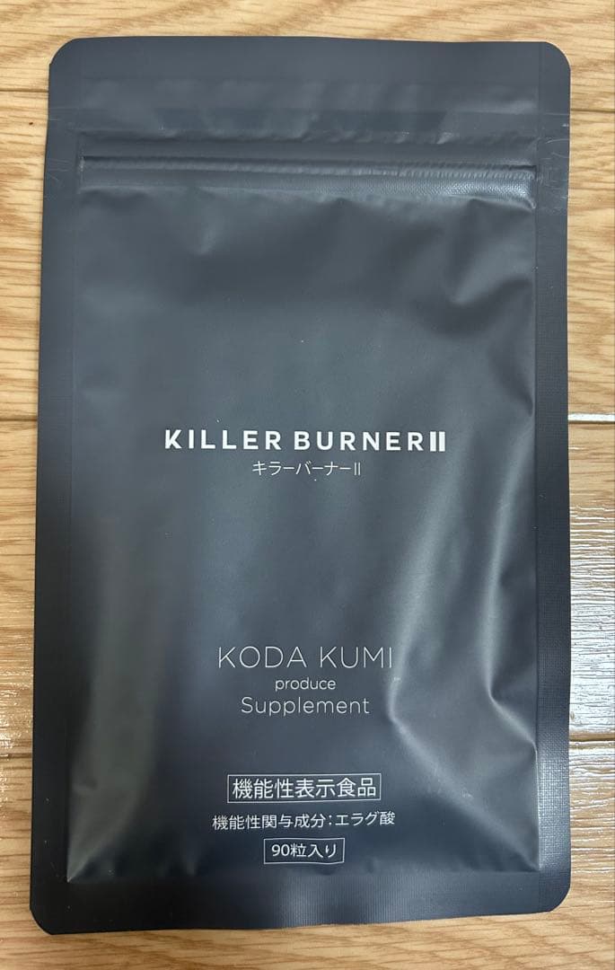 【新品未使用】KILLER BURNER Ⅱ サプリメント（90粒入×3袋）