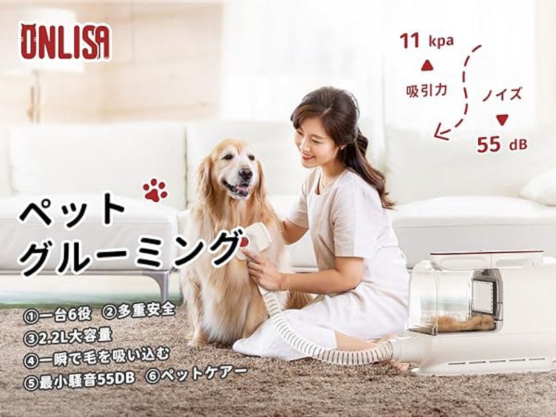 犬 猫 ペット用 グルーミングセット バリカン 掃除機 吸引機 大容量 2.2L