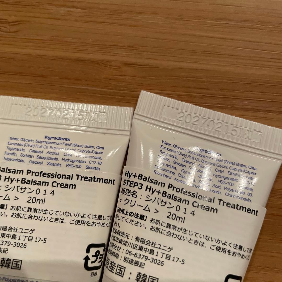 CIVASAN シバサン　バルサムプロフェッショナル ステップ３クリーム×5本