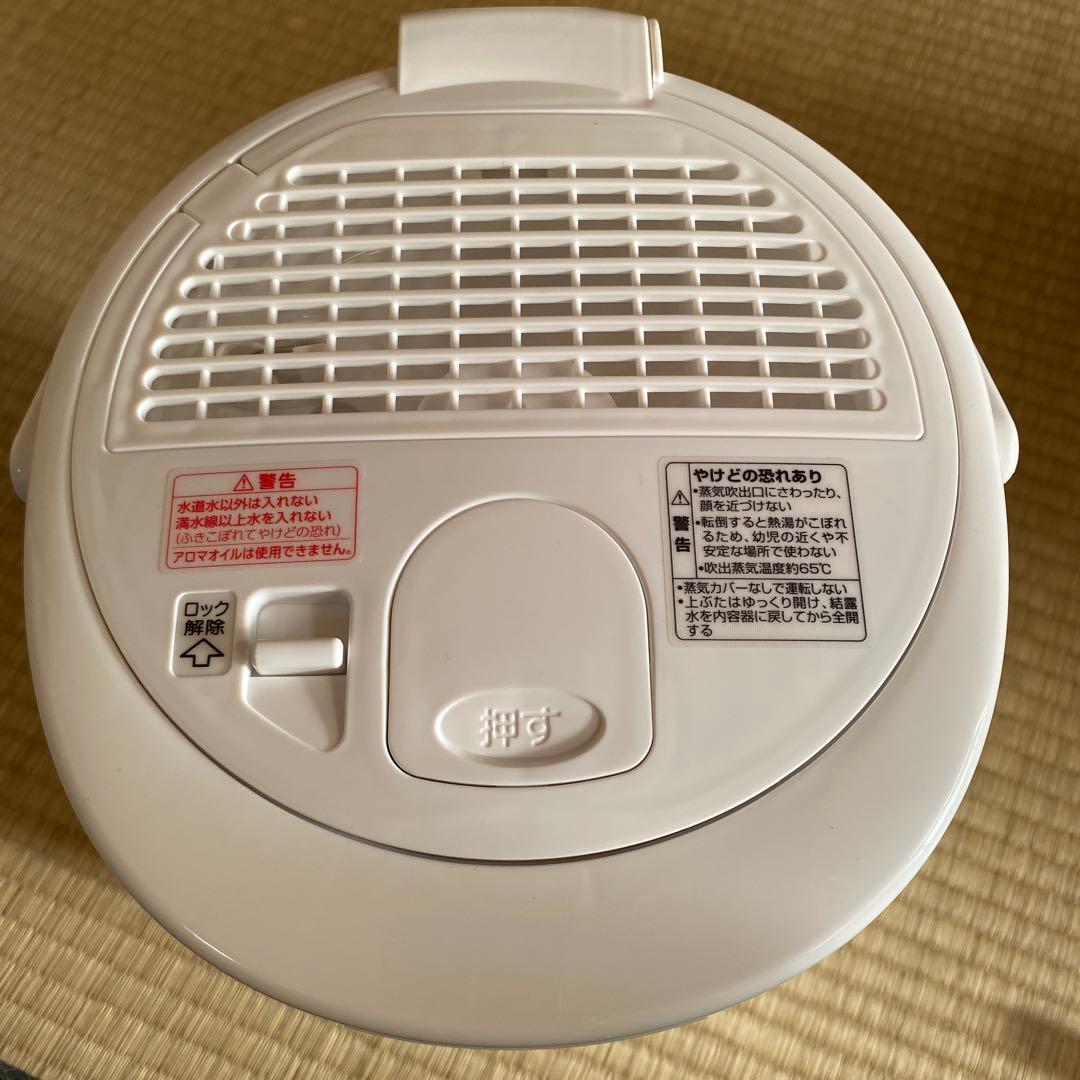 象印 加湿器 EE-RU50 WA ホワイト 3.0L スチーム式 2025