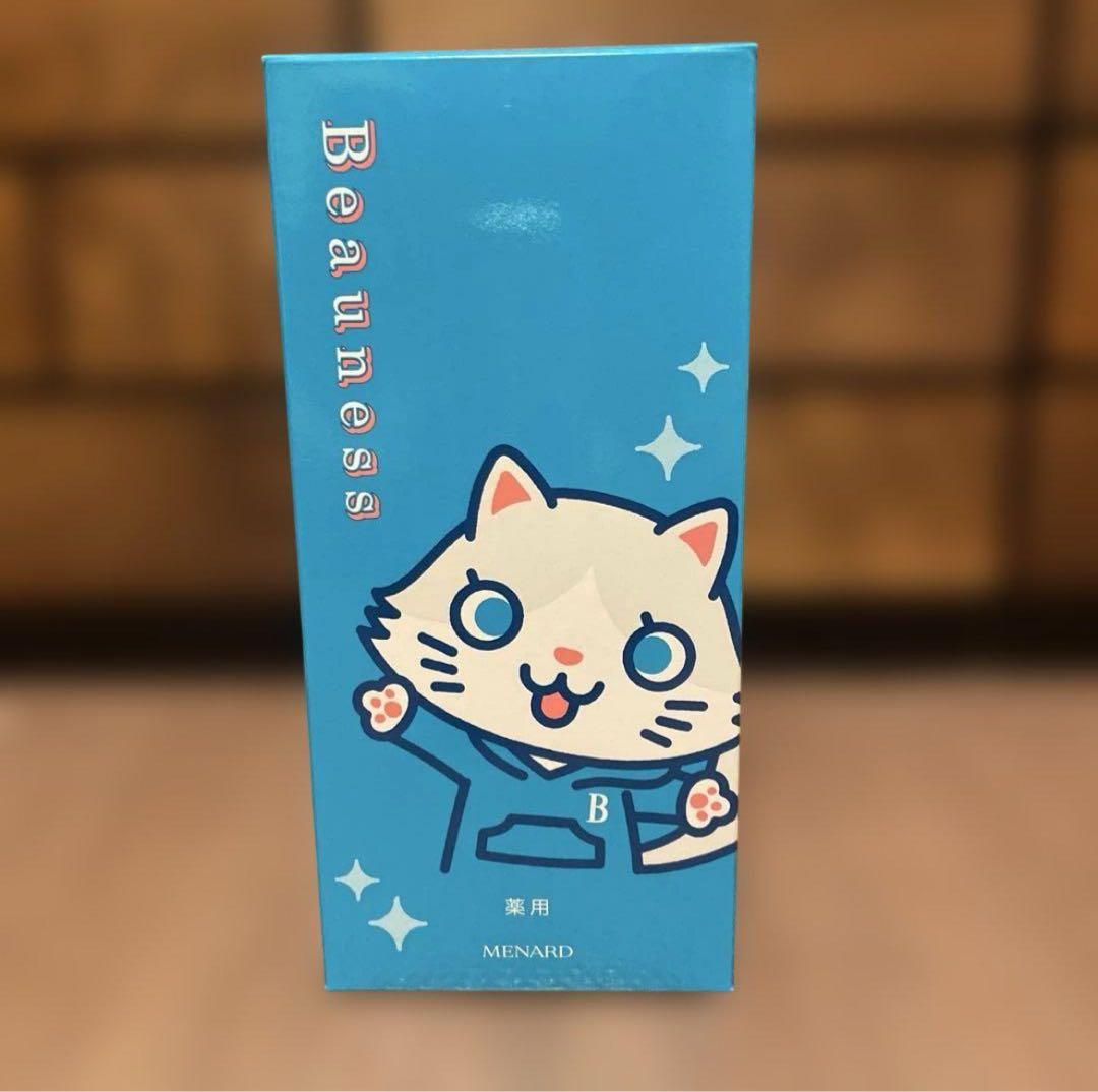 MENARD Beauness 160ml 30ml ＋160ml使用済商品