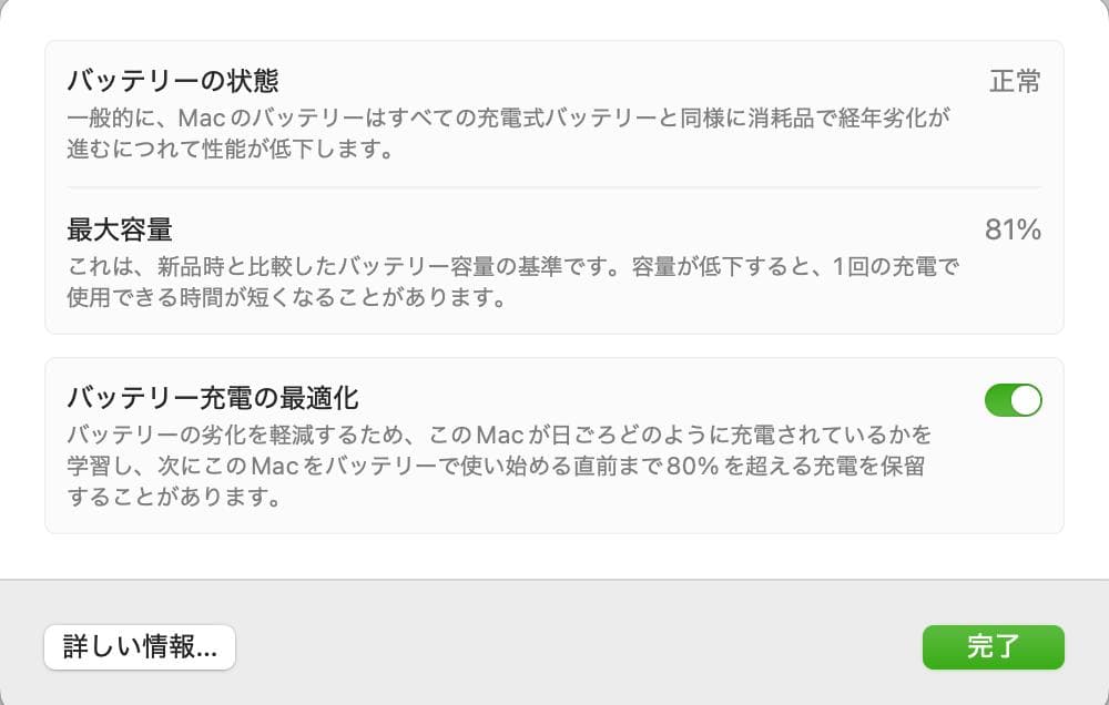 MacBook Air M1/8GB/256GB グレー