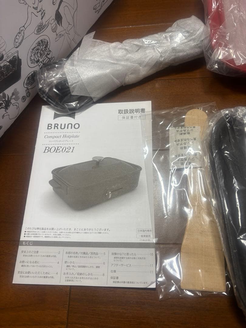 BRUNO コンパクトホットプレート 赤 たこ焼きプレート付き