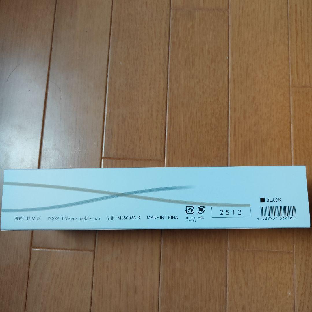 INGRACE Velena モバイルヘアアイロン ブラック