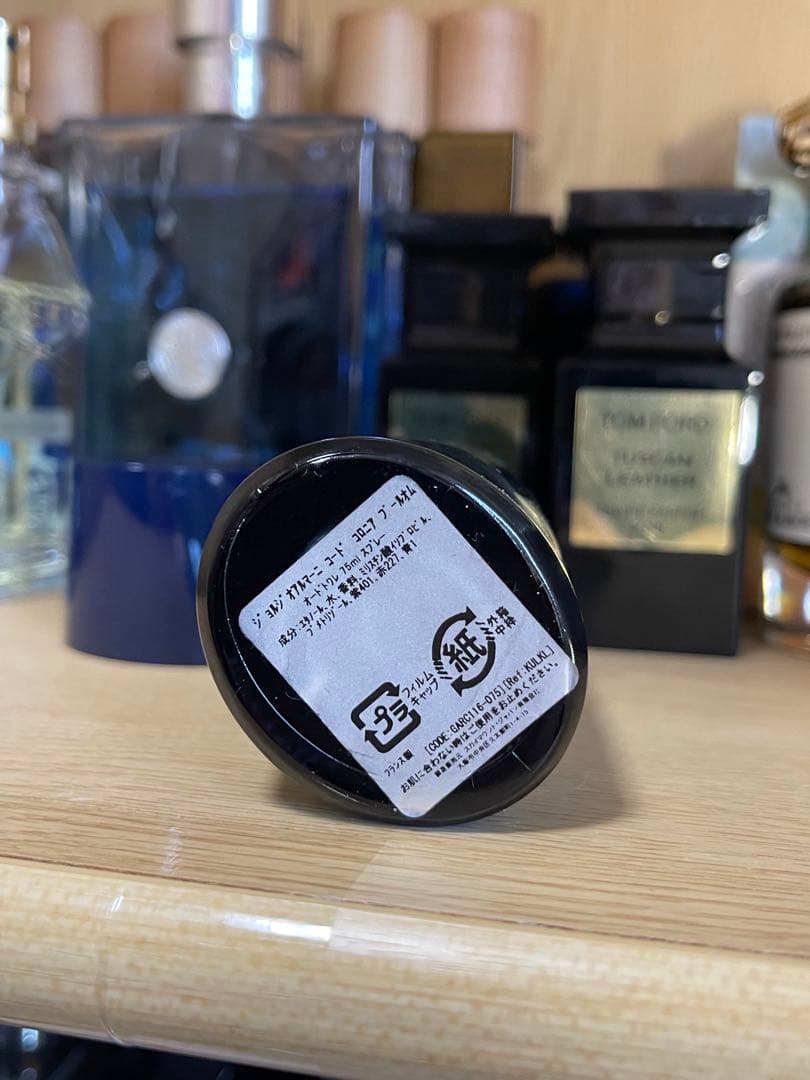 GIORGIO ARMANI コード コロニア プールオム オードトワレ 75m