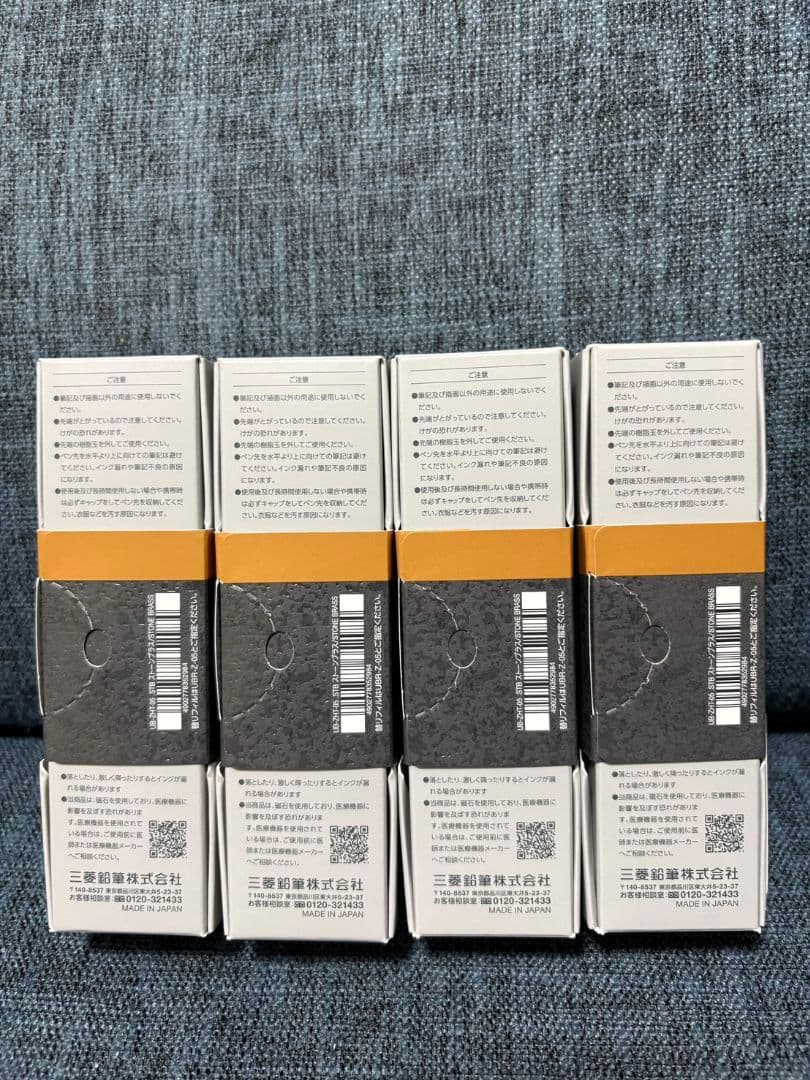 新品未開封 uniball ZENTO one P 6点セット