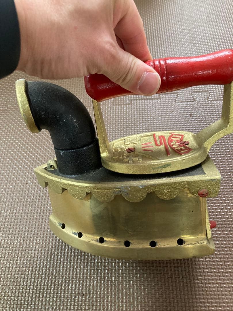 【美品】炭火アイロン　昭和レトロ