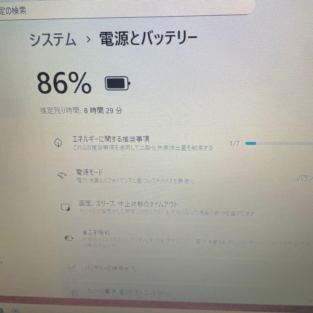 美品　NEC VersaPro ノートPC 224GB 8GB RAM