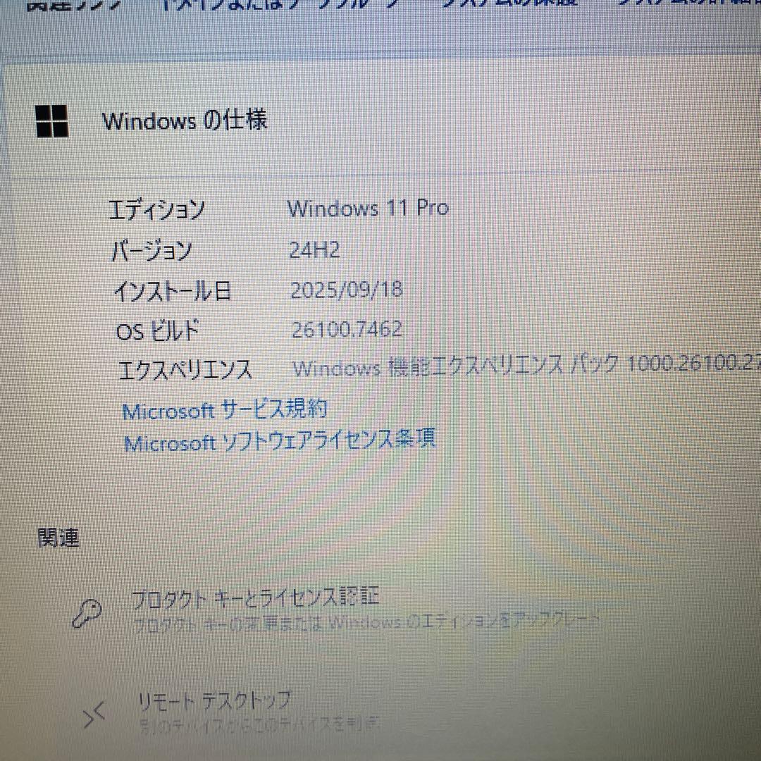美品　NEC VersaPro ノートPC 224GB 8GB RAM