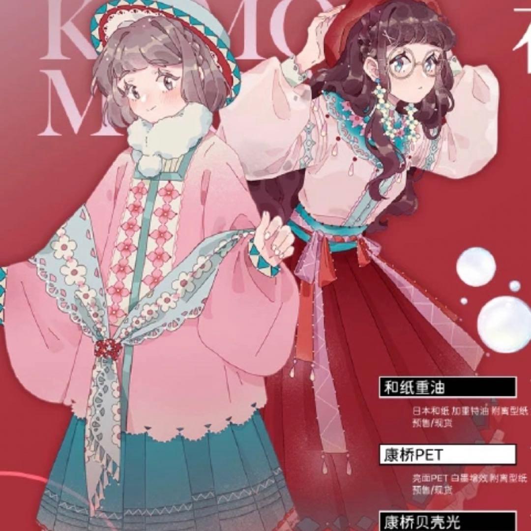 【2巻セット】ビンテージレトロガール プリンセス komos